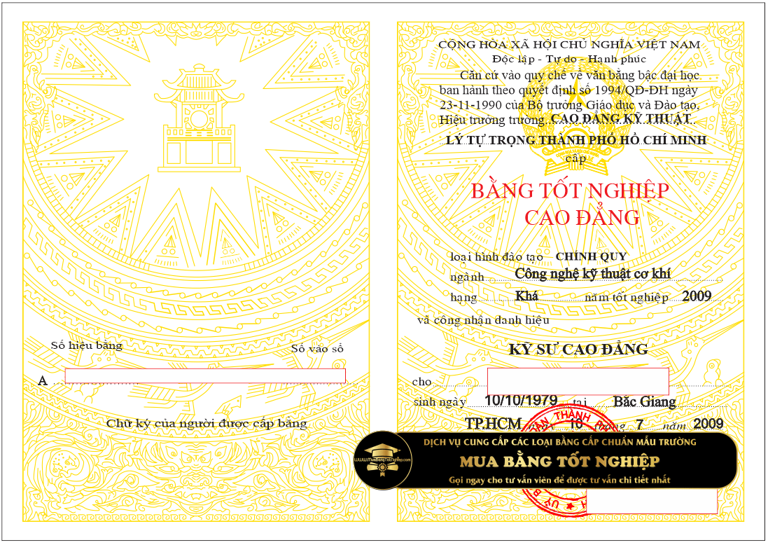 làm bằng cao đẳng kỹ thuật Lý Tự Trọng, mẫu bằng trước 2009